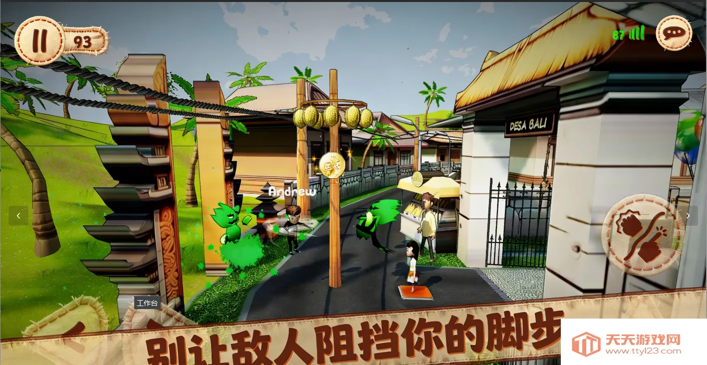 ˫�˳���2����2026���ذ�װv1.0 ��׿���ͼ4