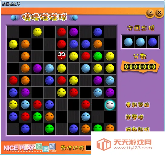 ���������app����V 3.0.5 �ֻ����ͼ4