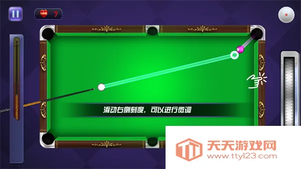 ����̨���ʦ�����2026���ذ�װv1.0.5 �ֻ����ͼ1