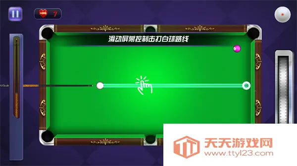 ����̨���ʦ�����2026���ذ�װv1.0.5 �ֻ����ͼ2