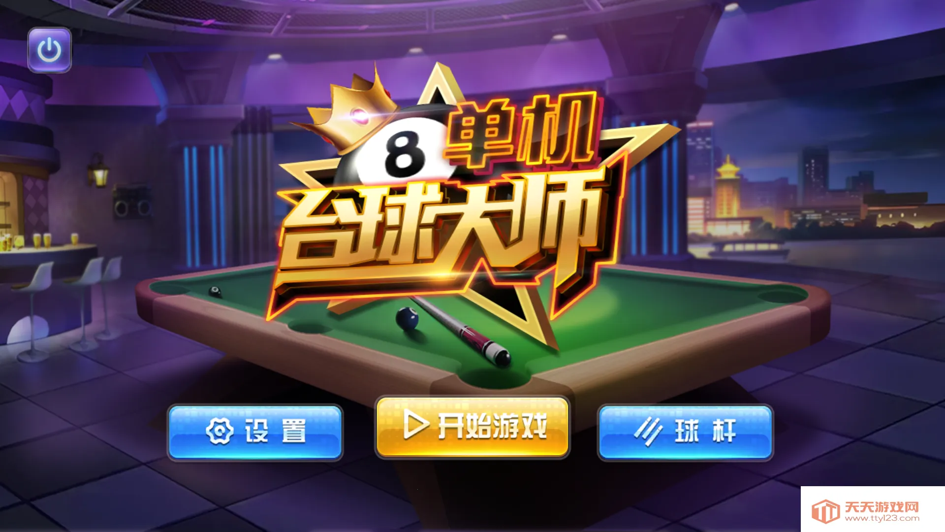 ����̨���ʦ�����2026���ذ�װ