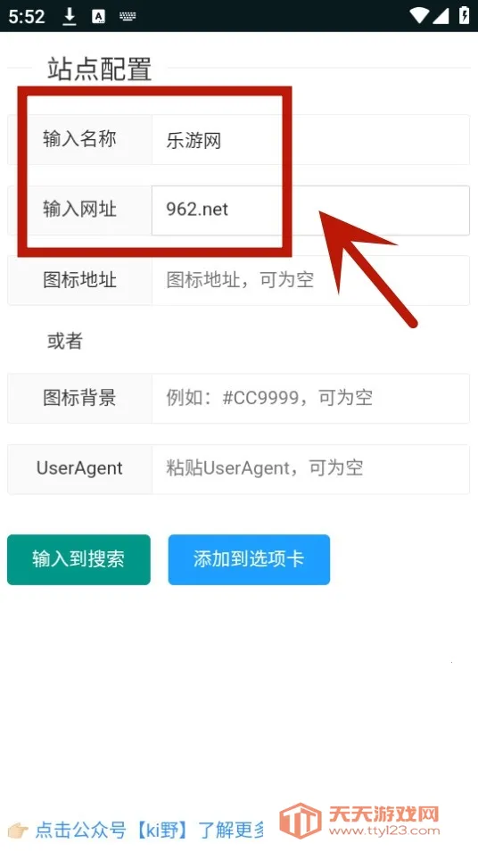 i�������2026�ٷ����°汾