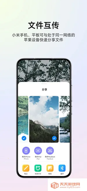 С�׻�������2026���ذ�װv15.3.4.0.acd994e.3048175 �ֻ����ͼ0