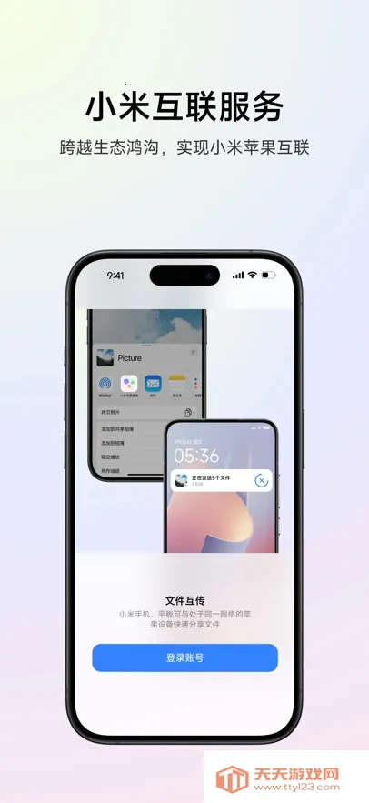 С�׻�������2026���ذ�װv15.3.4.0.acd994e.3048175 �ֻ����ͼ3