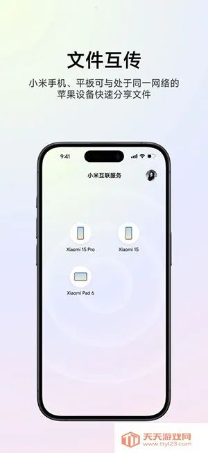 С�׻�������2026���ذ�װv15.3.4.0.acd994e.3048175 �ֻ����ͼ4