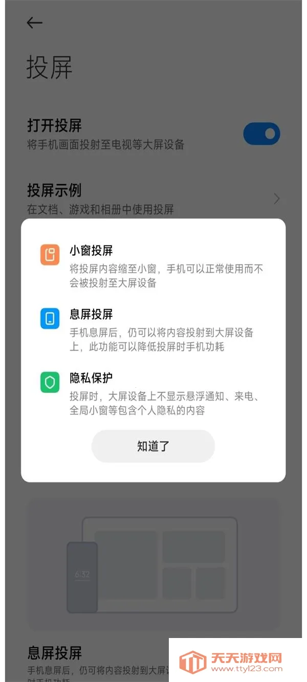 С�׻�������2026���ذ�װv15.3.4.0.acd994e.3048175 �ֻ����ͼ2