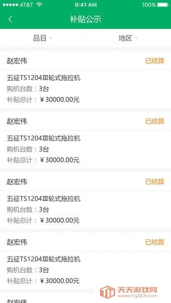 �ຣũ�����������ֻ���