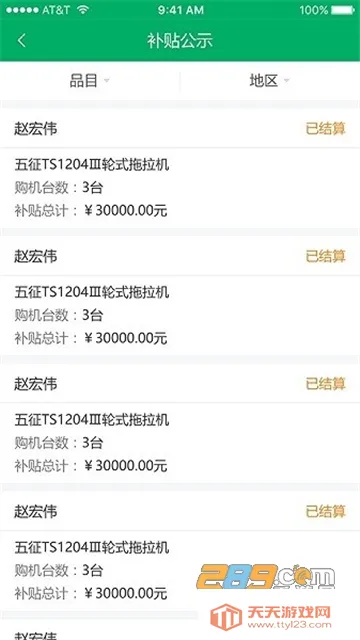 �ຣũ�����������ֻ���