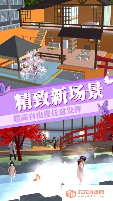 �λ�ӣ����Ůģ��v1.0 �ٷ������ͼ0