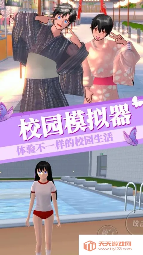 �λ�ӣ����Ůģ��v1.0 �ٷ������ͼ4