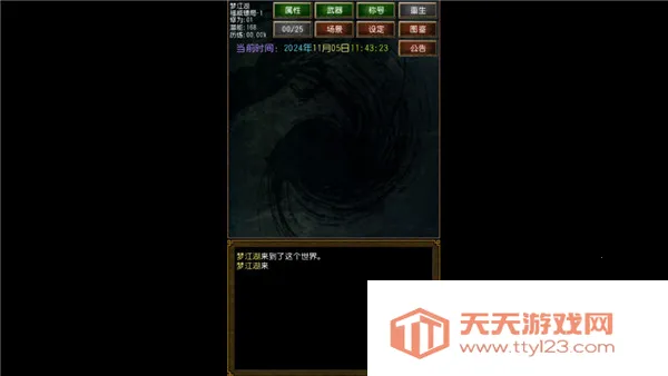 �����ӹ����v1.0.1 ��Ѱ��ͼ4