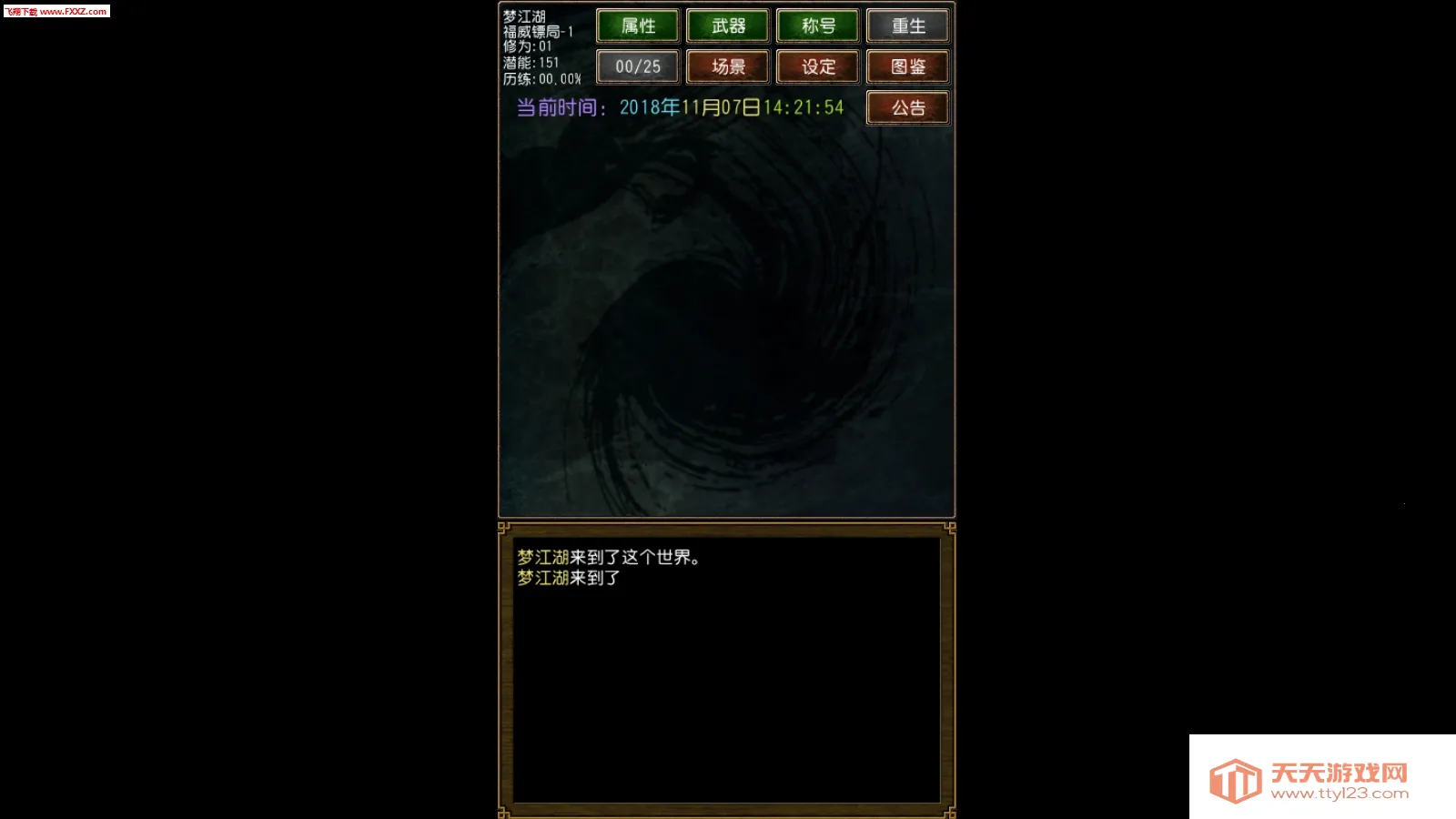 �����ӹ����v1.0.1 ��Ѱ��ͼ0