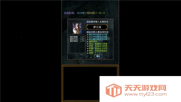 �����ӹ����v1.0.1 ��Ѱ��ͼ3