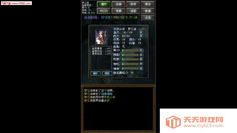 �����ӹ����