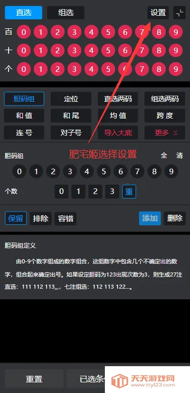 有数计算app苹果下载v1.1.4_h 手机版截图1