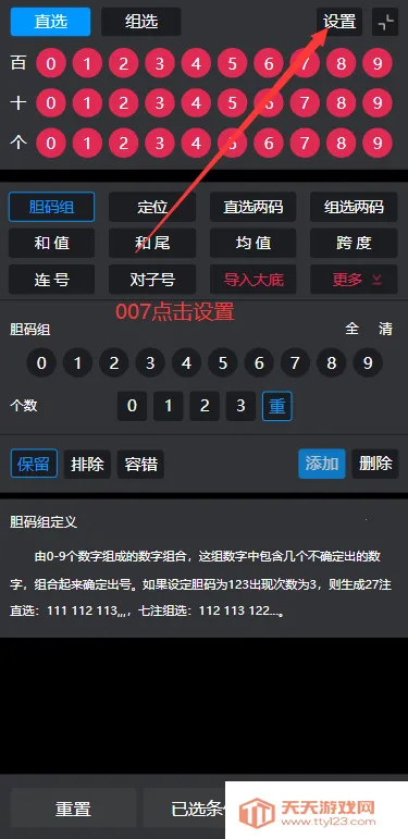 有数计算app苹果下载 有数计算app苹果下载