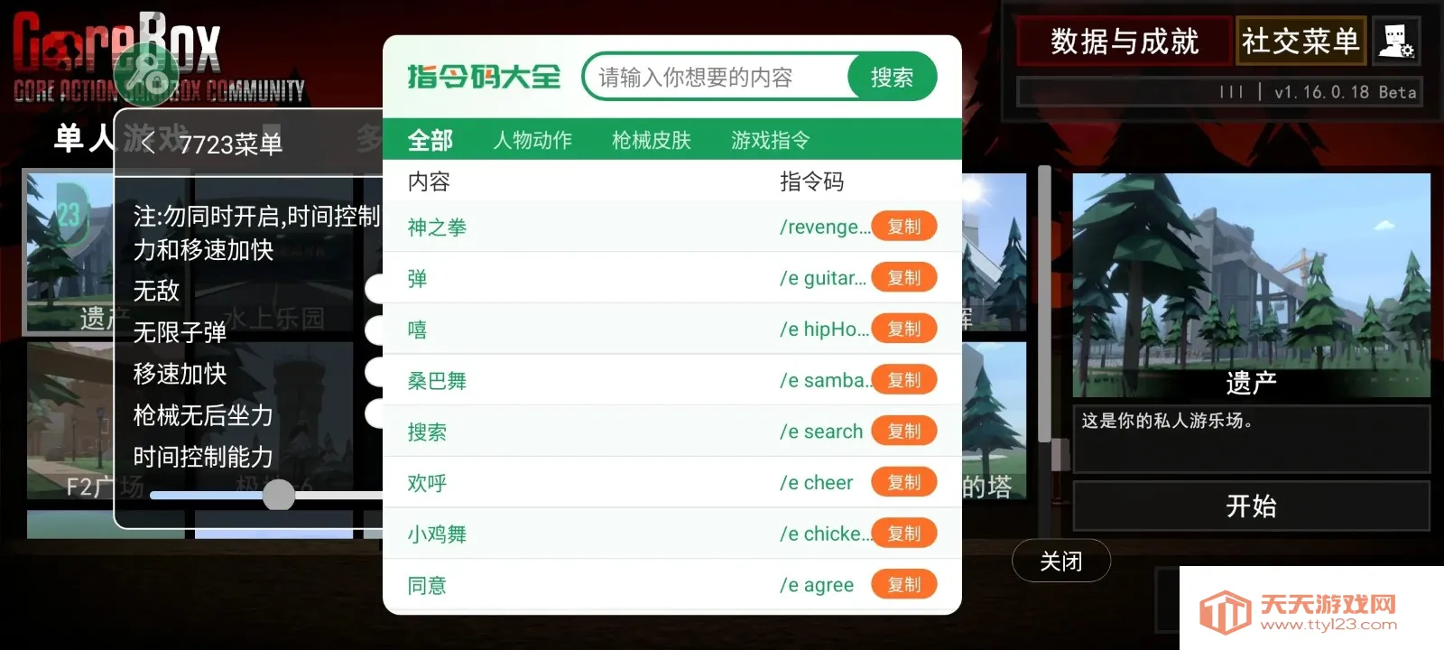 gɳ�г�����°汾���ò˵�����v16.2.12 �ֻ����ͼ3