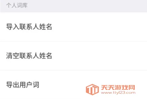 Ѷ�����뷨����