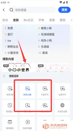 Ѷ�����뷨����