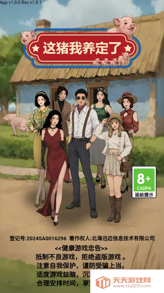 ������������GM�˵�v1.0 ��׿���ͼ1