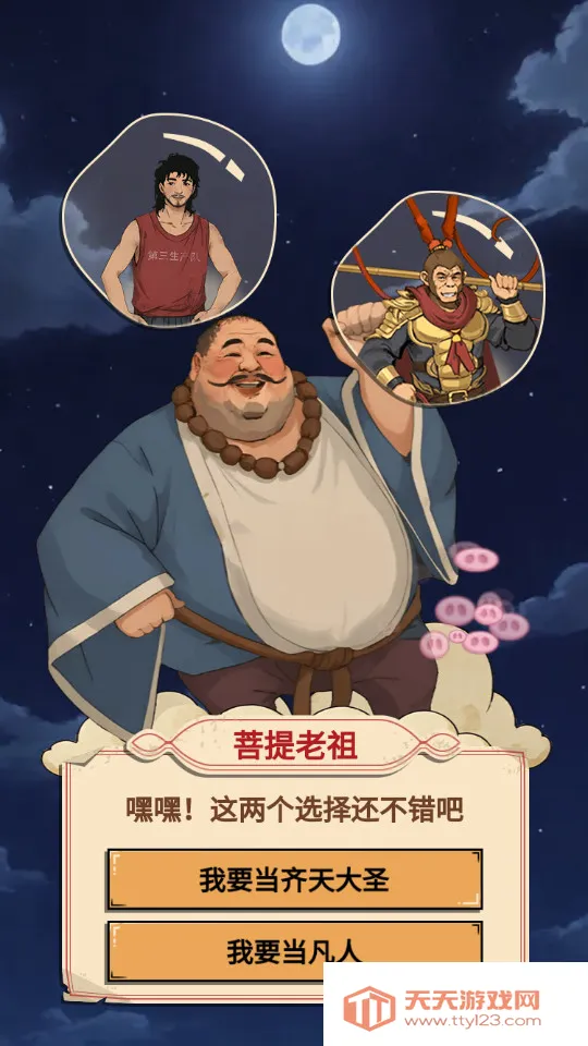 ������������GM�˵�v1.0 ��׿���ͼ2