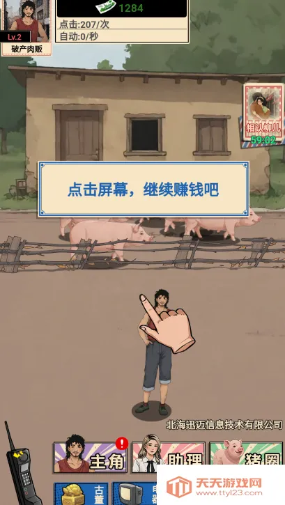 ������������GM�˵�v1.0 ��׿���ͼ4