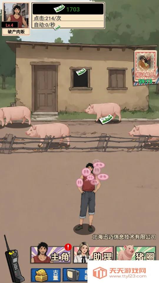 ������������GM�˵�v1.0 ��׿���ͼ0