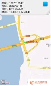 �������ǵ�ͼ�����ֻ������عٷ���ʽ��v33.3.6 ��׿���ͼ0