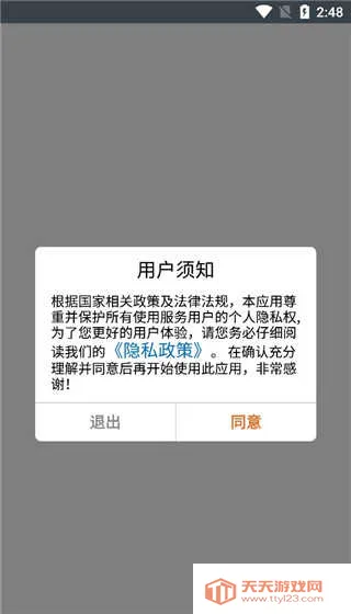 �������ǵ�ͼ�����ֻ������عٷ���ʽ��