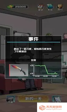 ����CS����Ʒv1.0.1 �ֻ����ͼ0