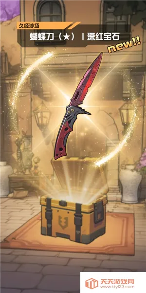 ����CS����Ʒv1.0.1 �ֻ����ͼ4