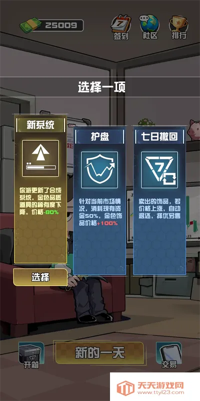 ����CS����Ʒv1.0.1 �ֻ����ͼ1