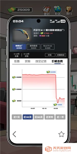 ����CS����Ʒv1.0.1 �ֻ����ͼ2