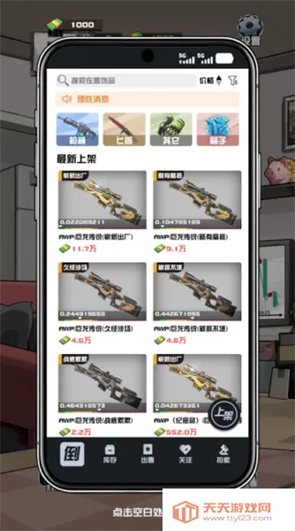 ����CS����Ʒ