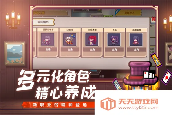 ������wiki2026���ذ�װv1.1.23 �ֻ����ͼ2