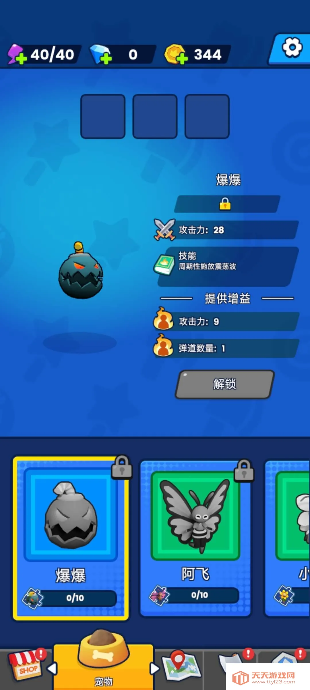 �����������ƽ��v1.0.1 �ٷ������ͼ1