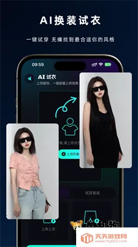 ����AI�����ֻ���v2.2.0 ��Ѱ��ͼ1