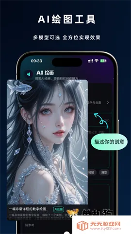 ����AI�����ֻ���v2.2.0 ��Ѱ��ͼ0