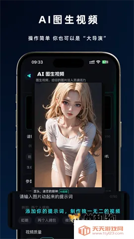 ����AI�����ֻ���v2.2.0 ��Ѱ��ͼ2