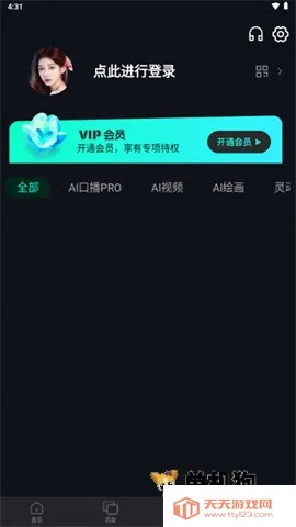 ����AI ��4��ͼ