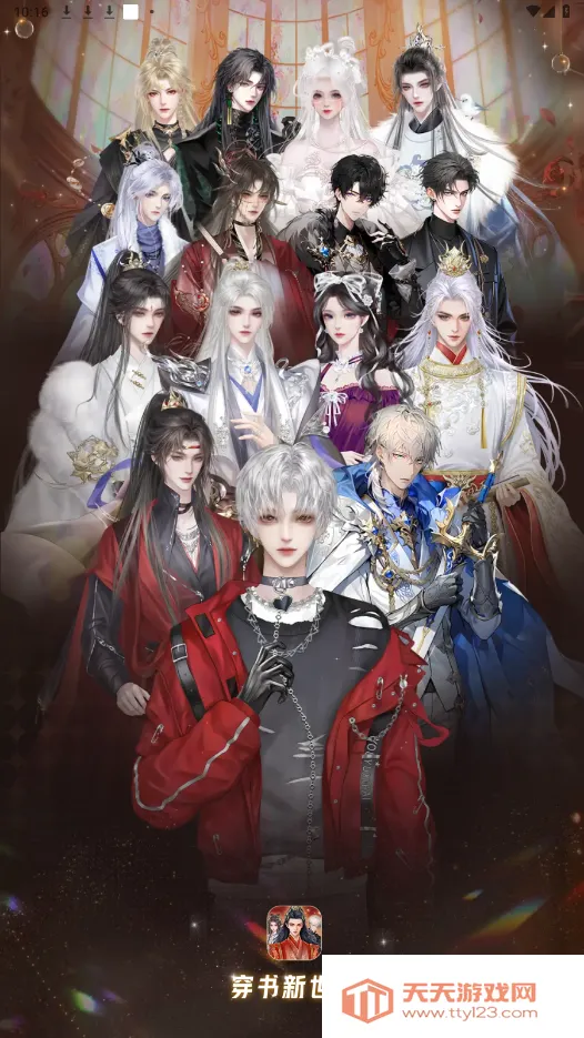 Ȥ�����ڹ���v1.0.0.8 ��Ѱ��ͼ0