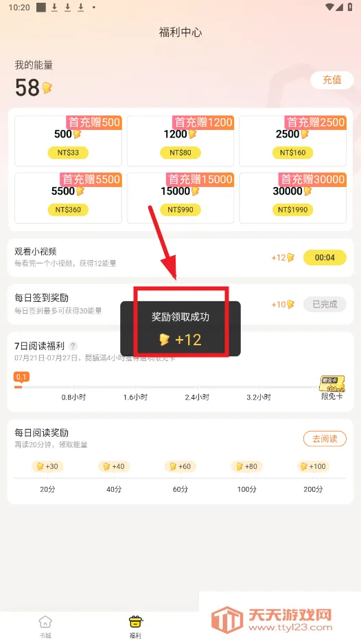 Ȥ����������Դ��