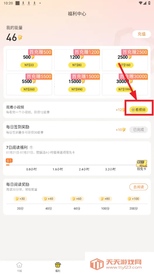 Ȥ����������Դ��