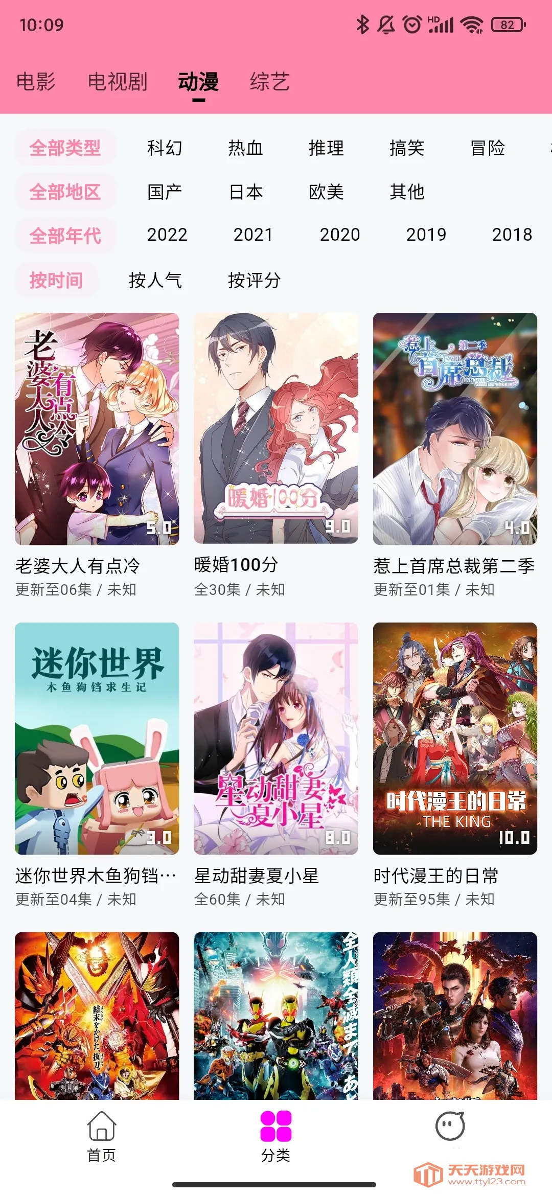 ��ӰӰ�ӹٷ���������v1.3.1 �ֻ����ͼ0