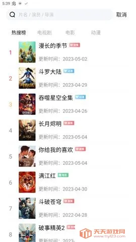 ��ӰӰ�ӹٷ���������v1.3.1 �ֻ����ͼ1