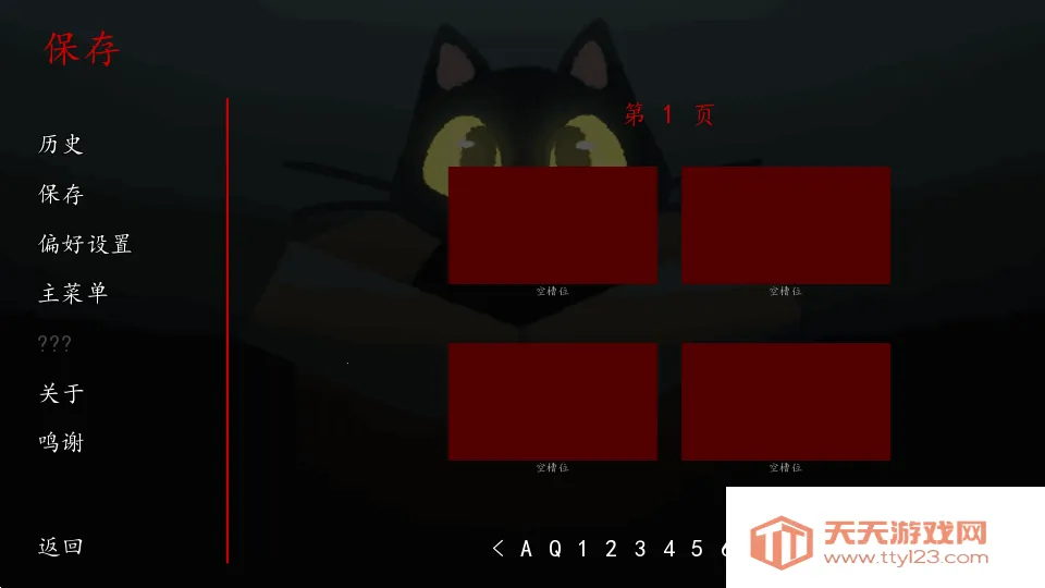 �����ֻè�ؼ�2026�ٷ����°汾v1.0 ��Ѱ��ͼ4