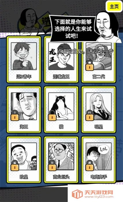 ����ģ�����ϼ������ƽ�v1.2 ��׿���ͼ2