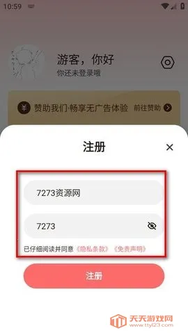 次元城动画官网下载安装 次元城动画官网下载安装
