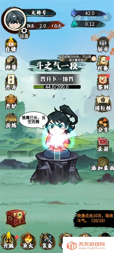 �����߽���Ϸv1.0 ��Ѱ��ͼ0