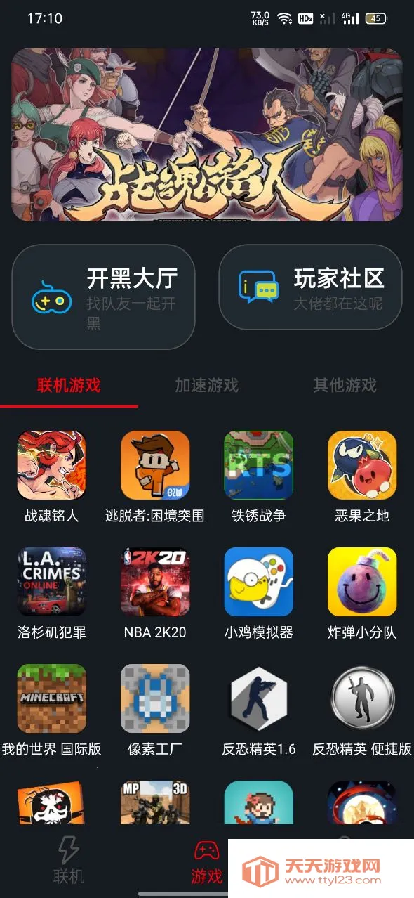 ������������v1.9.9 ��׿���ͼ1